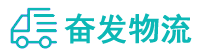 中山到高台县物流公司